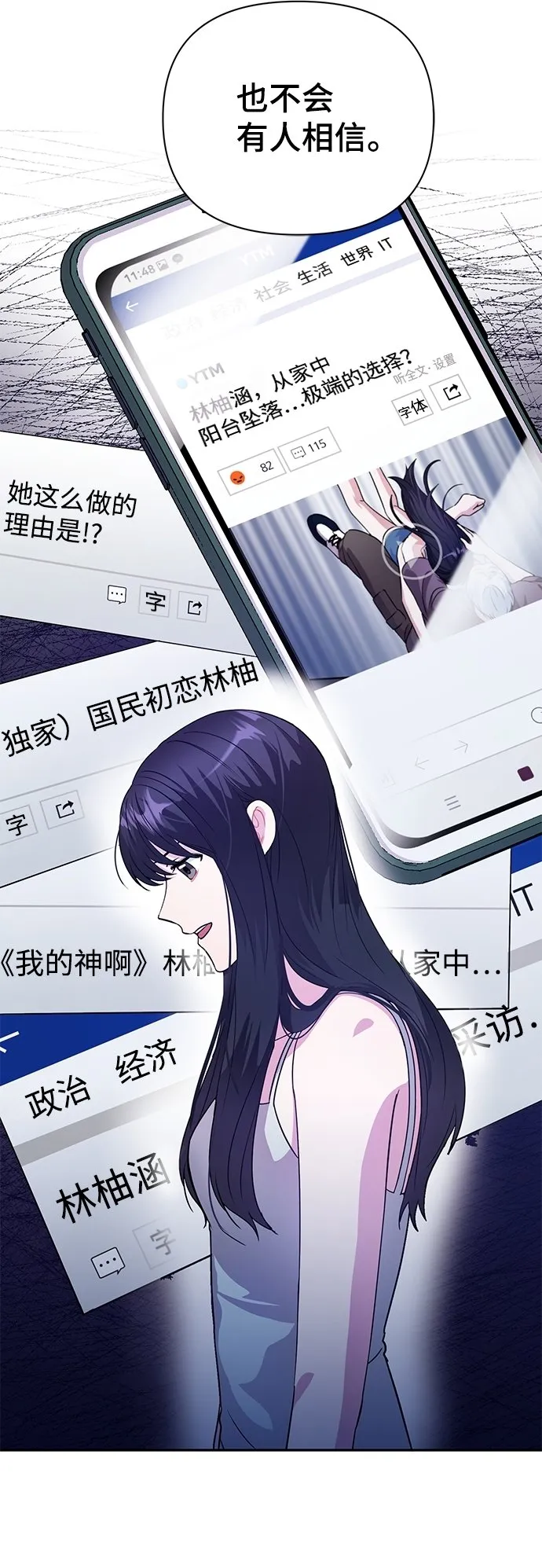 第31话 第24页