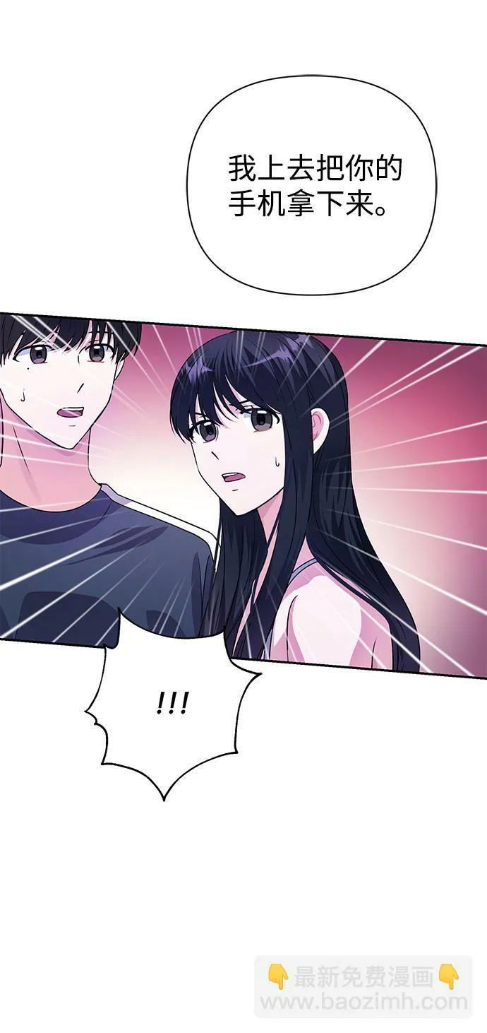 第31话 第29页