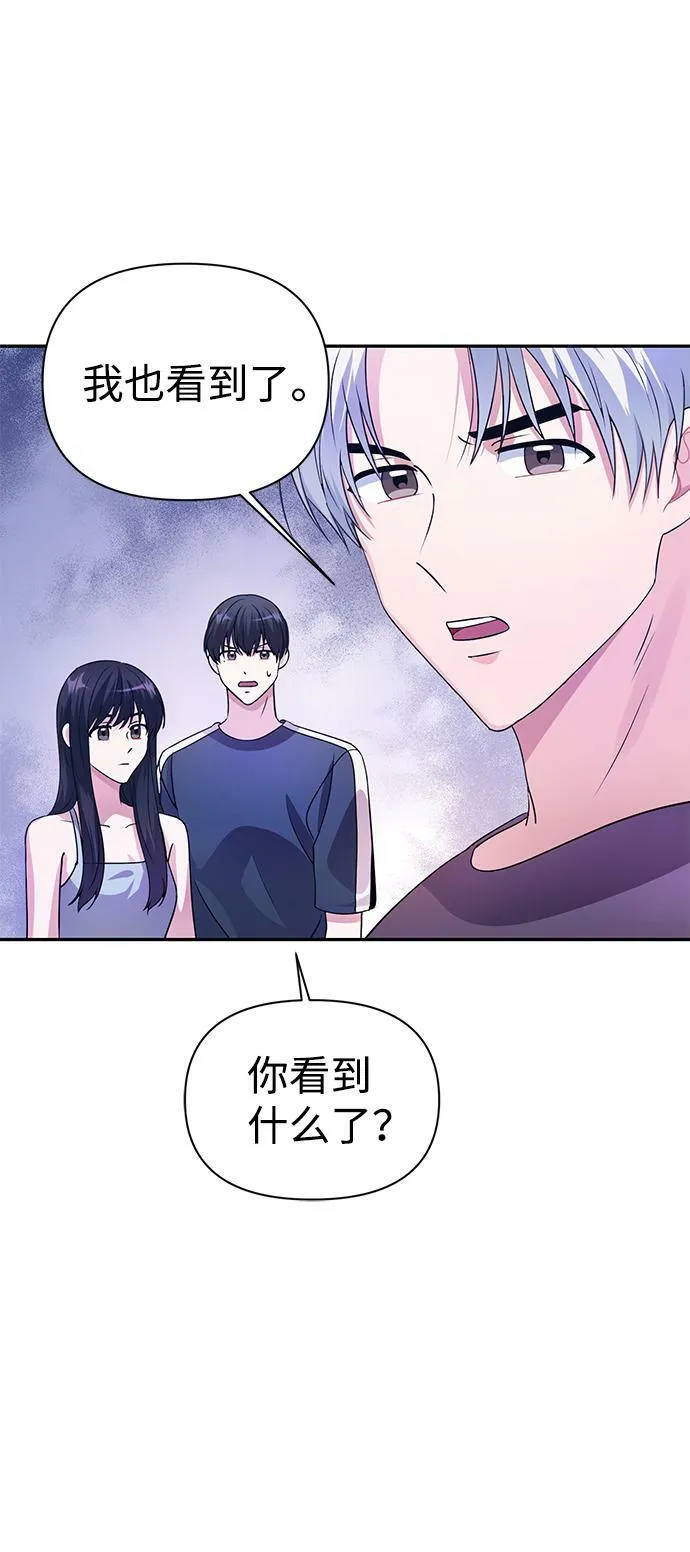 第31话 第31页