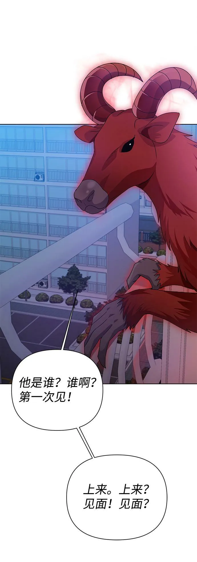 第31话 第33页