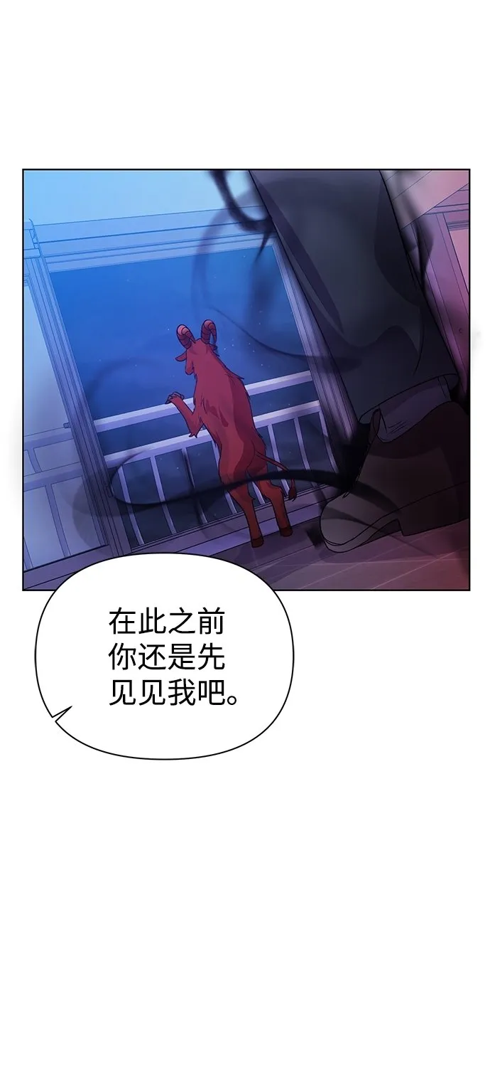 第31话 第34页