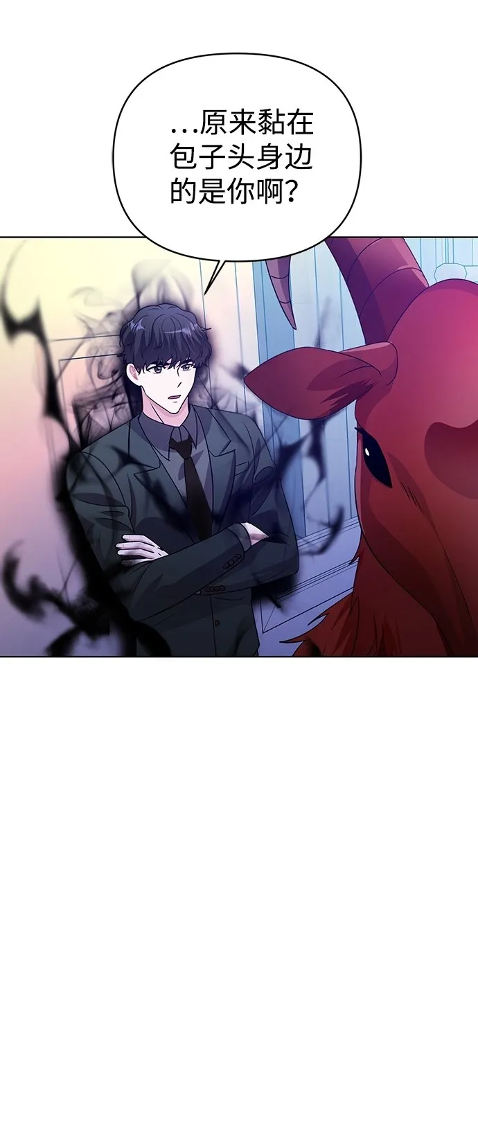 第31话 第35页