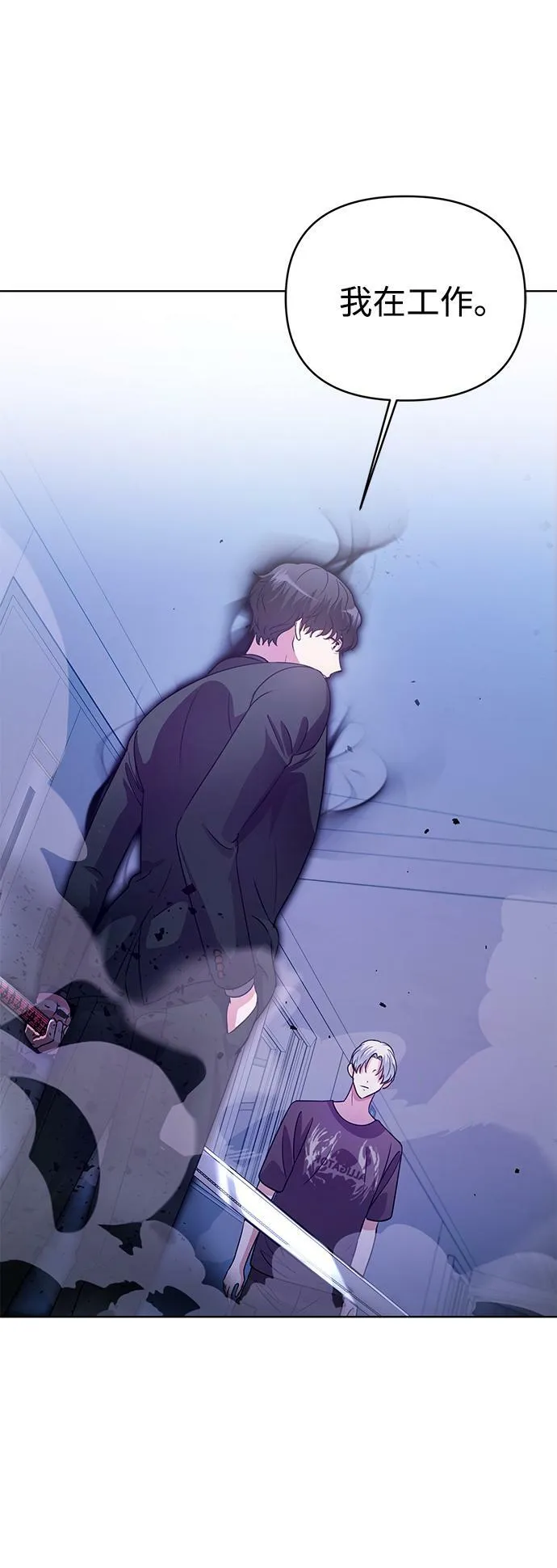 第31话 第43页