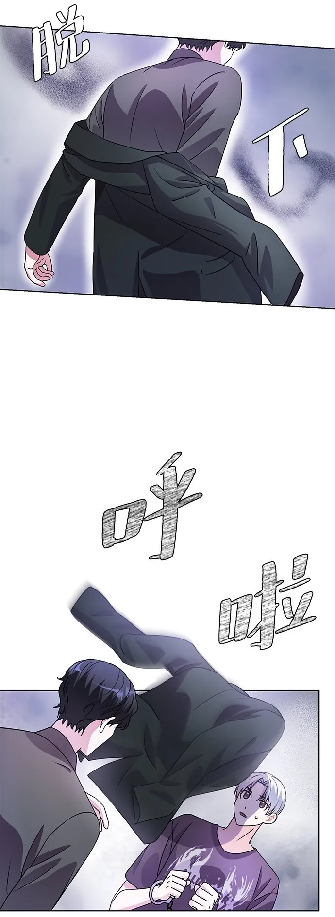 第31话 第49页