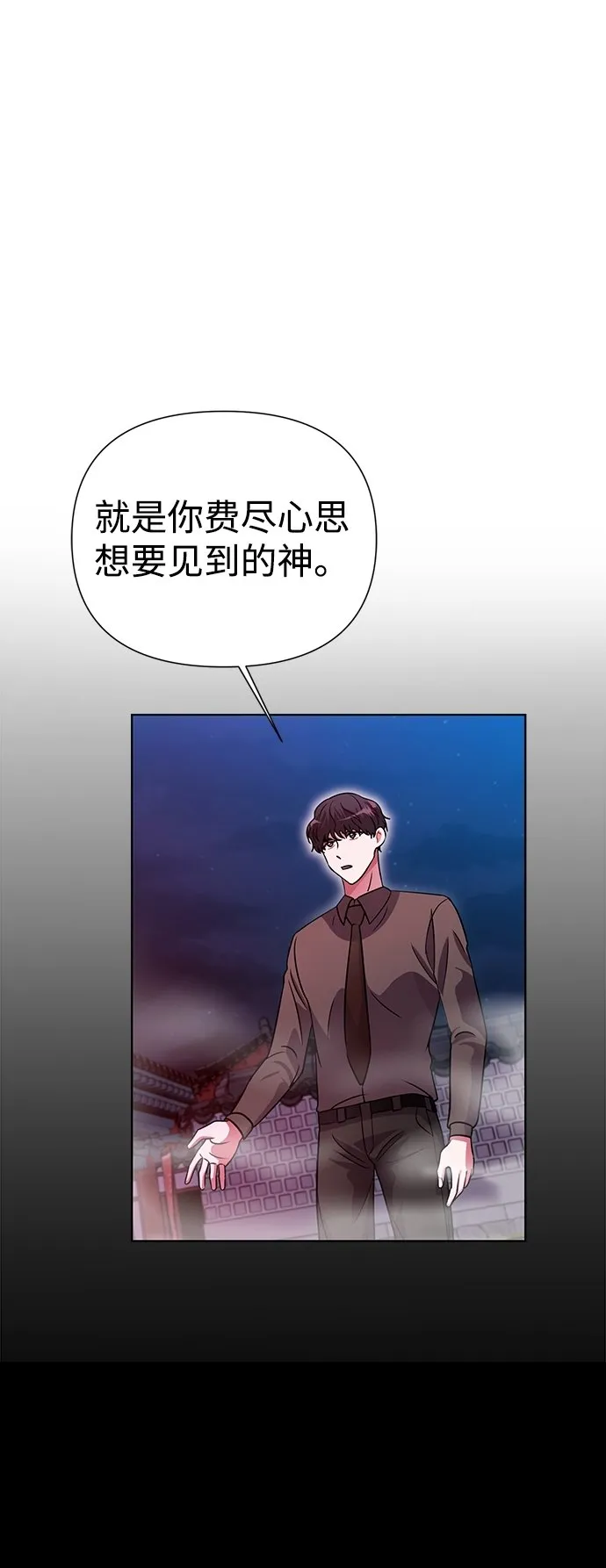 第31话 第57页