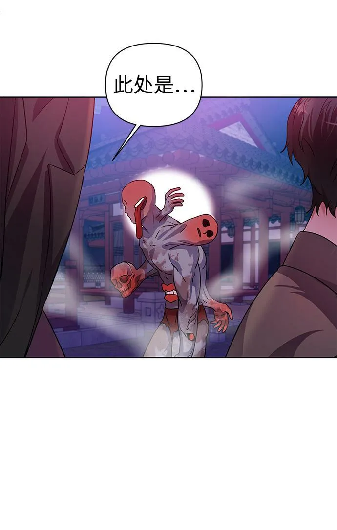 第31话 第62页