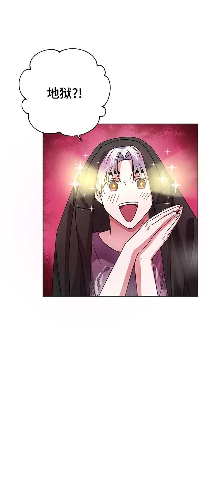 第31话 第63页