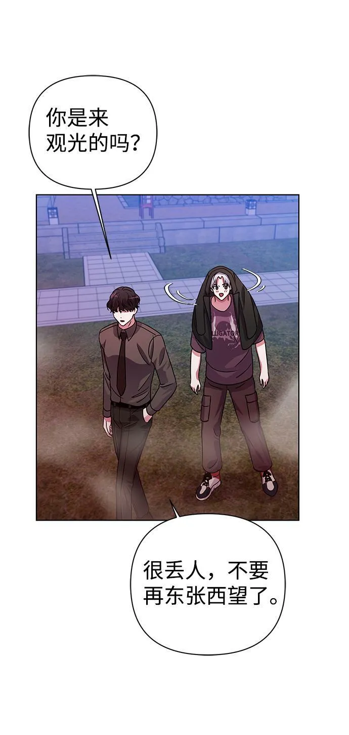 第31话 第64页