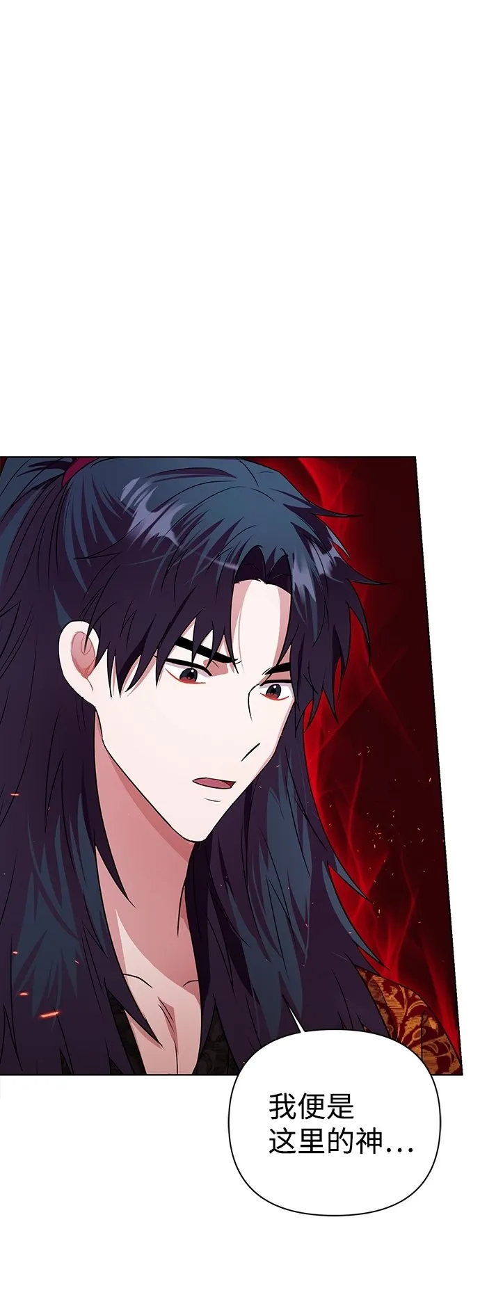 第31话 第75页