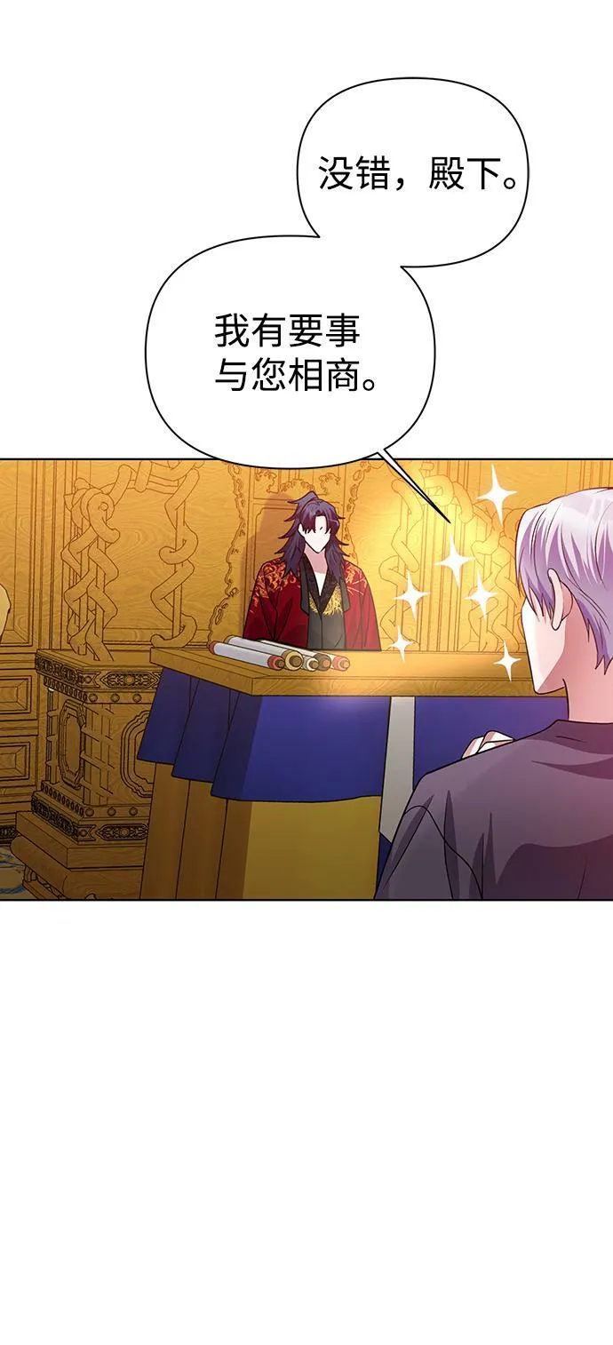 第31话 第78页