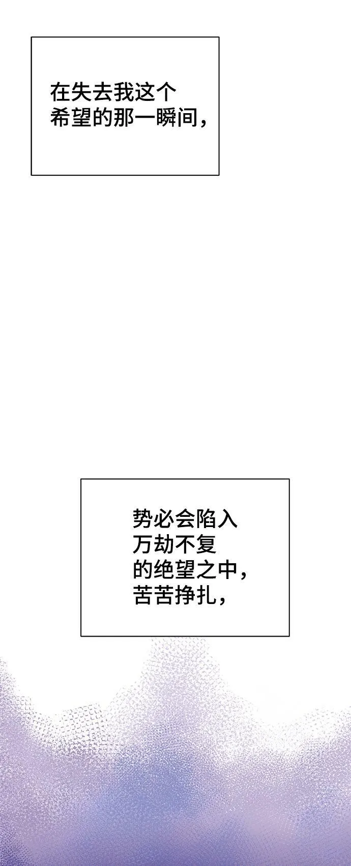 第32话 第4页