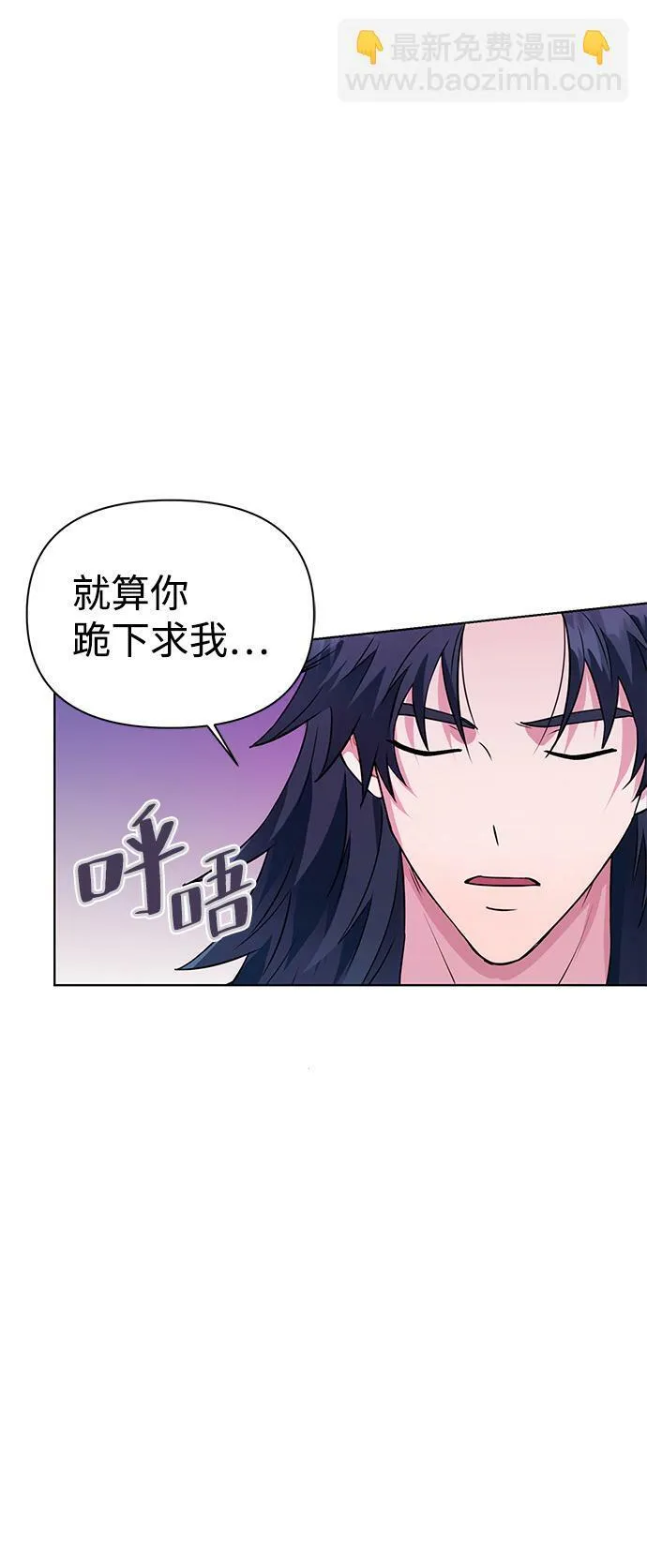 第32话 第9页