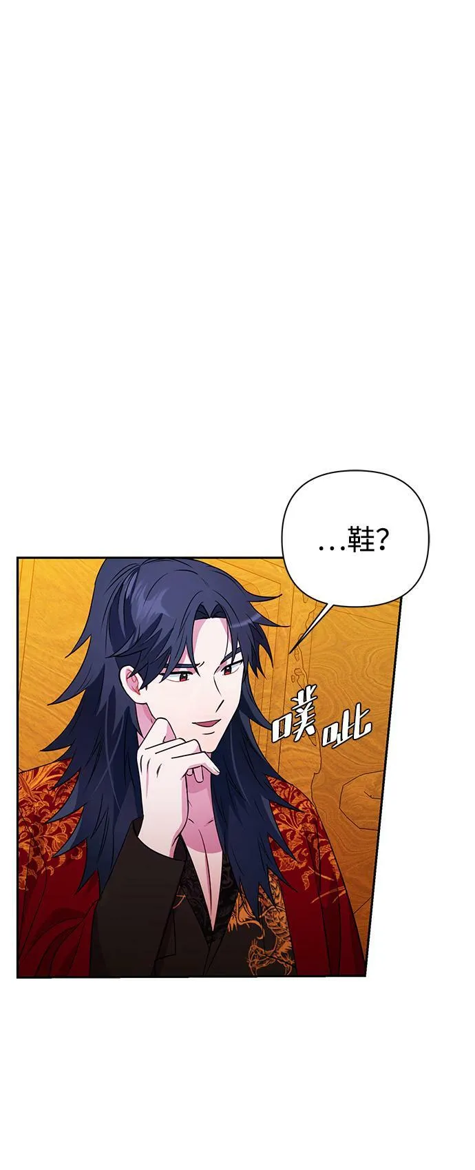 第32话 第12页