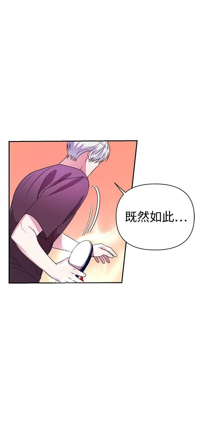 第32话 第17页