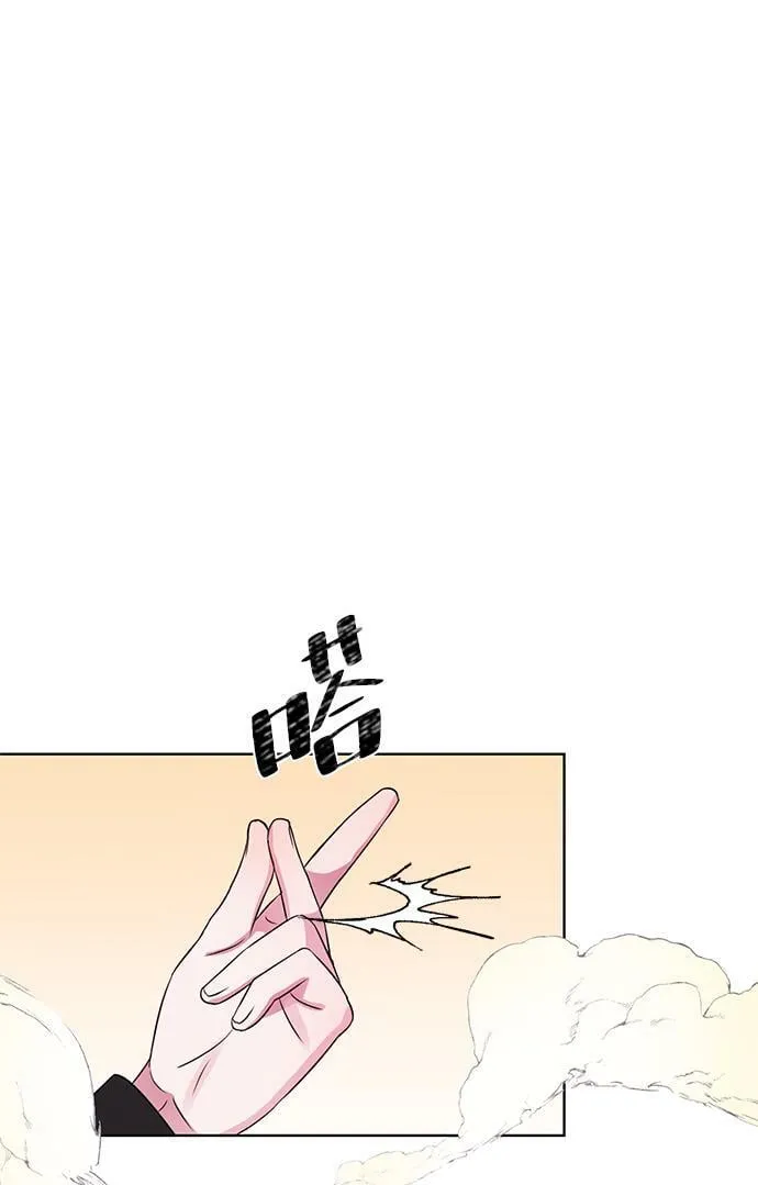 第32话 第20页