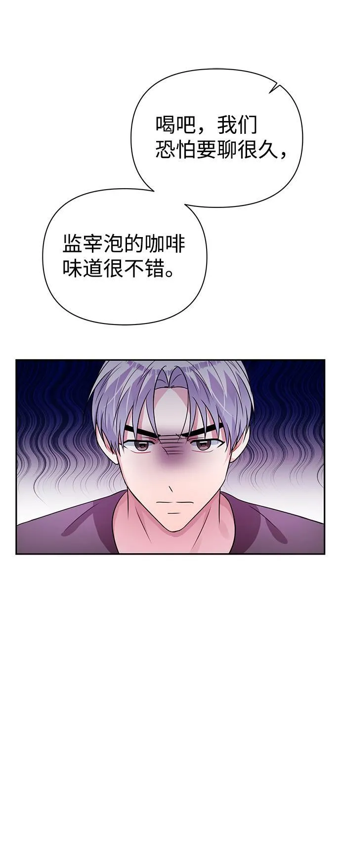第32话 第25页