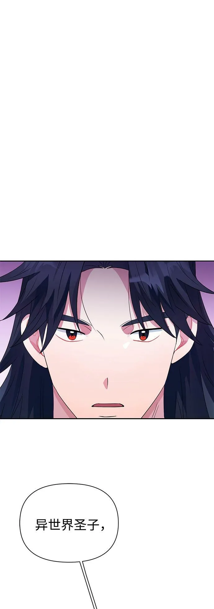 第32话 第31页