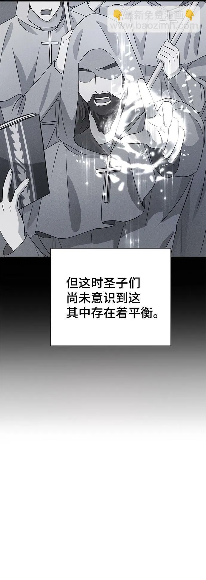第32话 第36页