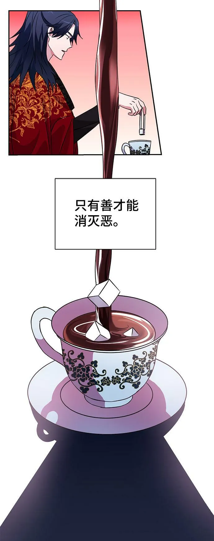 第32话 第39页