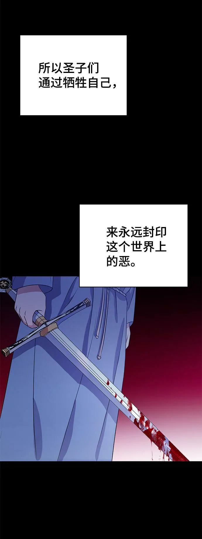 第32话 第41页