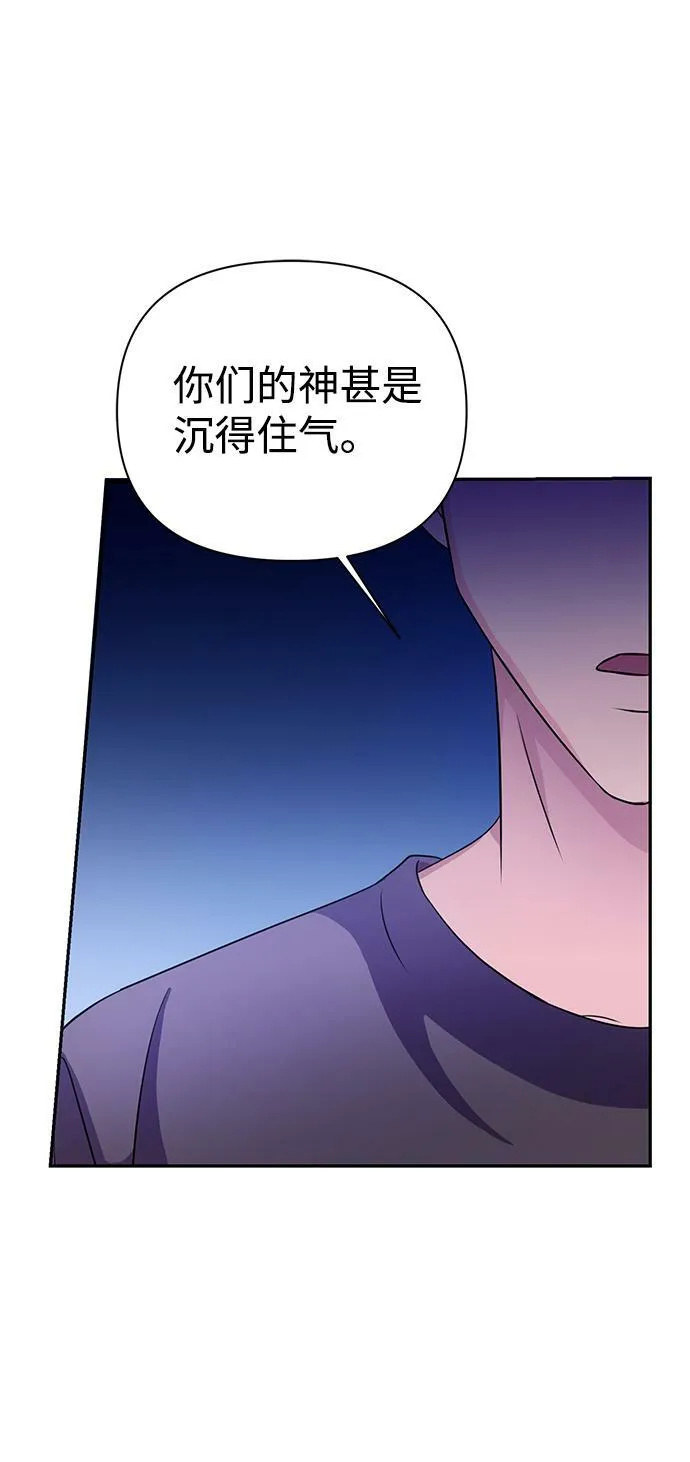 第32话 第48页
