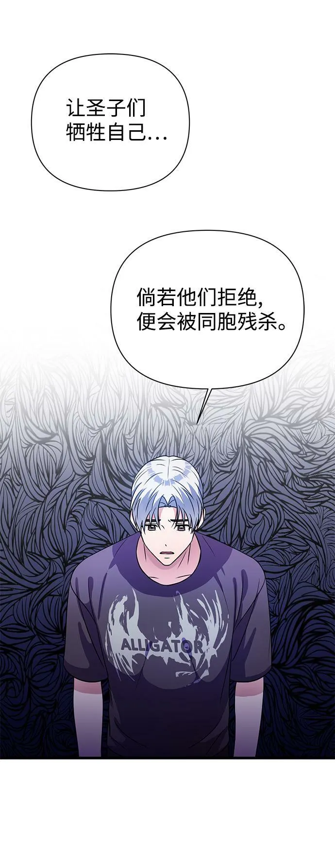 第32话 第49页