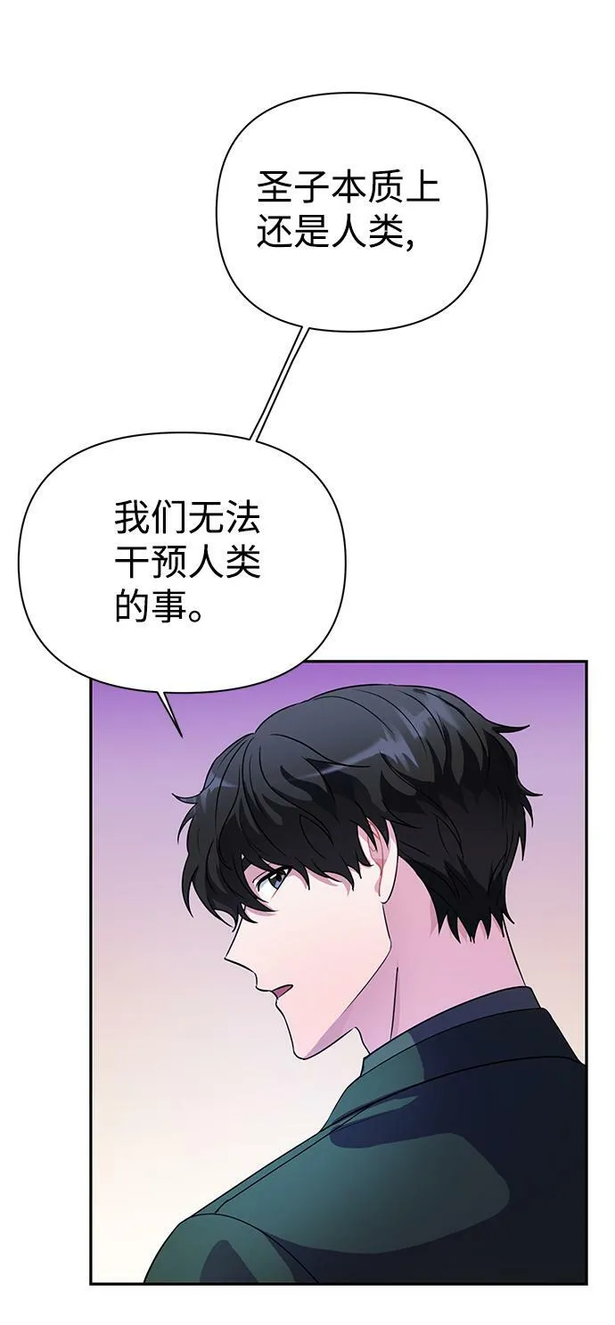 第32话 第50页