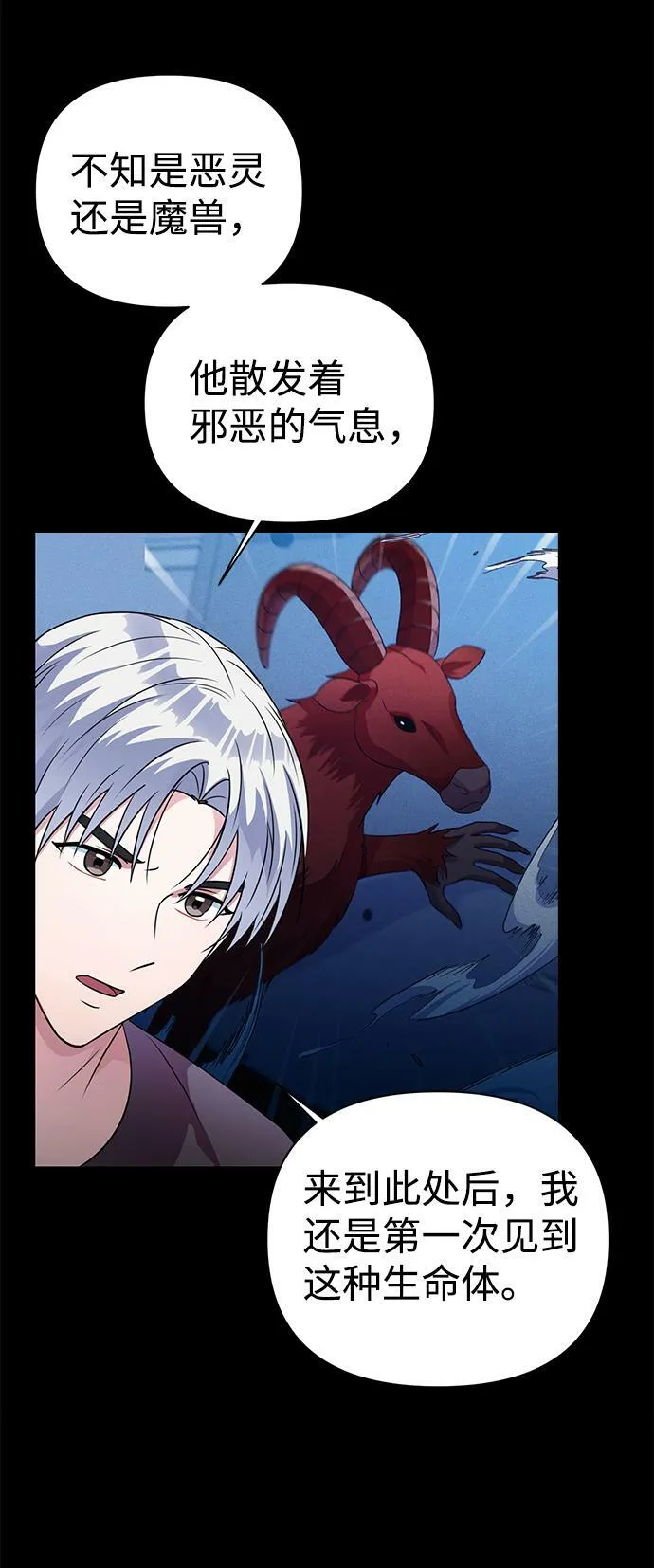 第32话 第55页