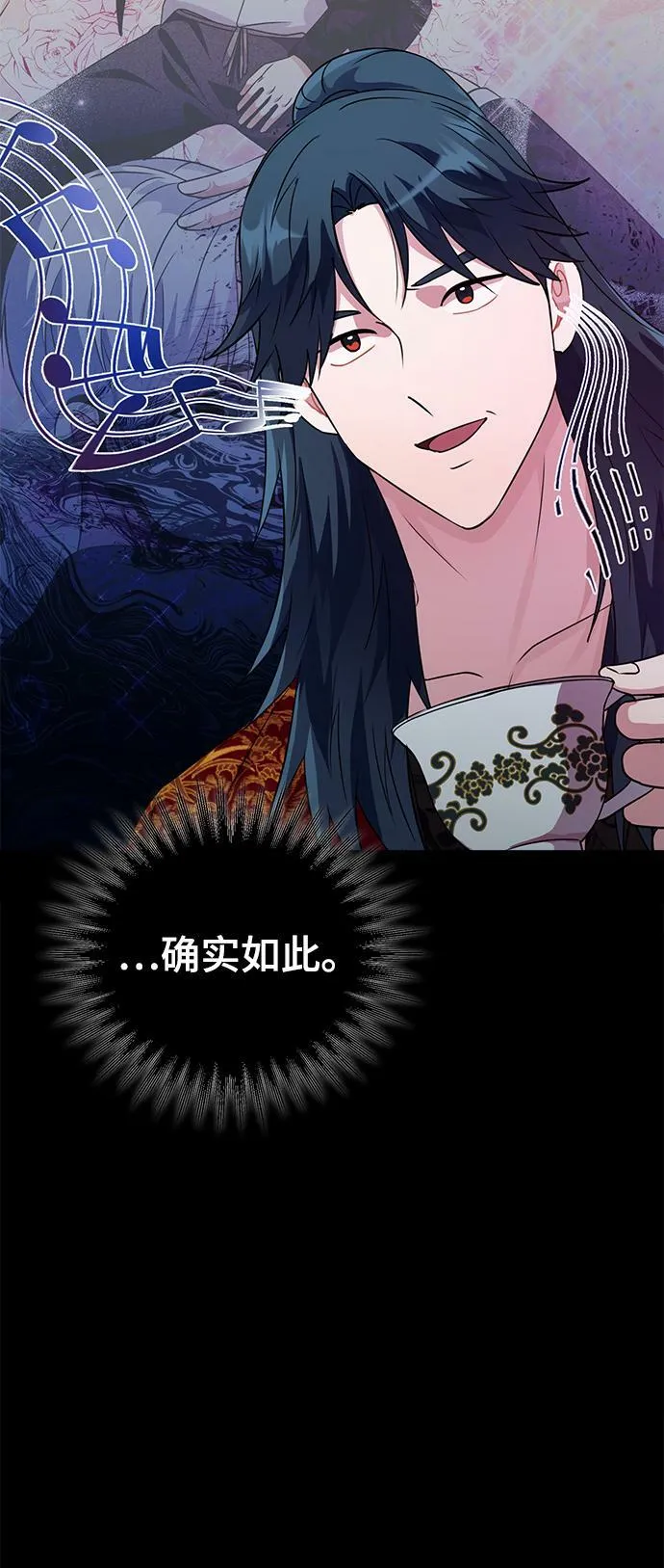 第32话 第58页