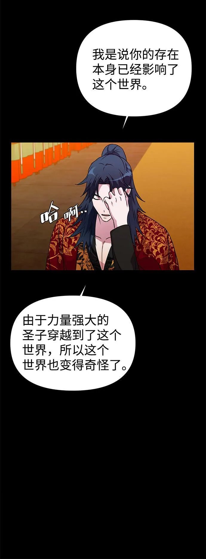 第32话 第59页