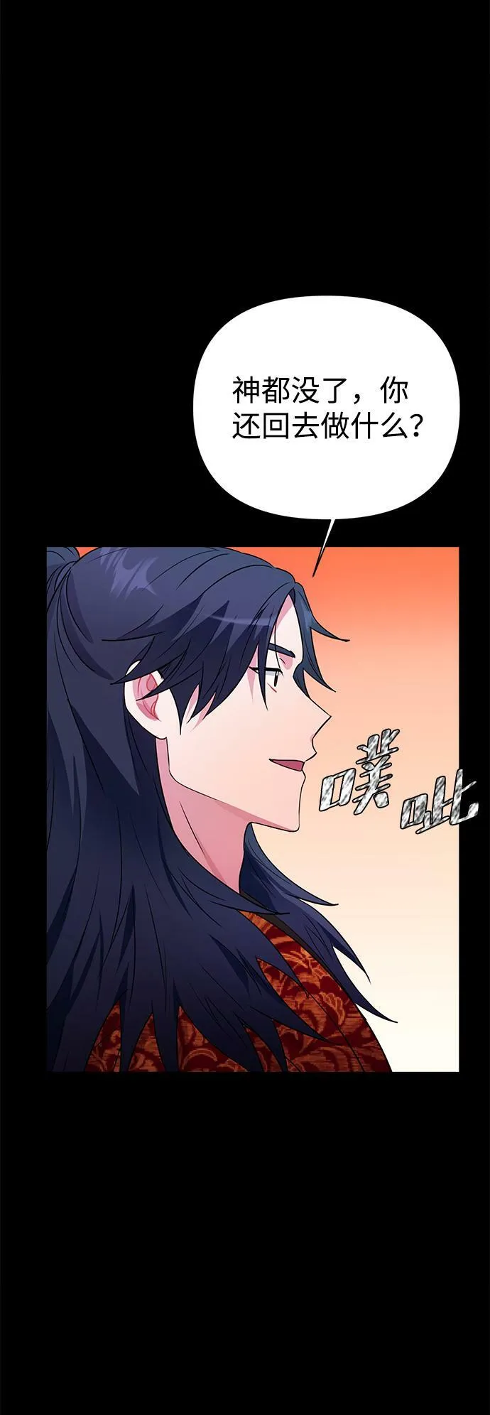 第32话 第63页