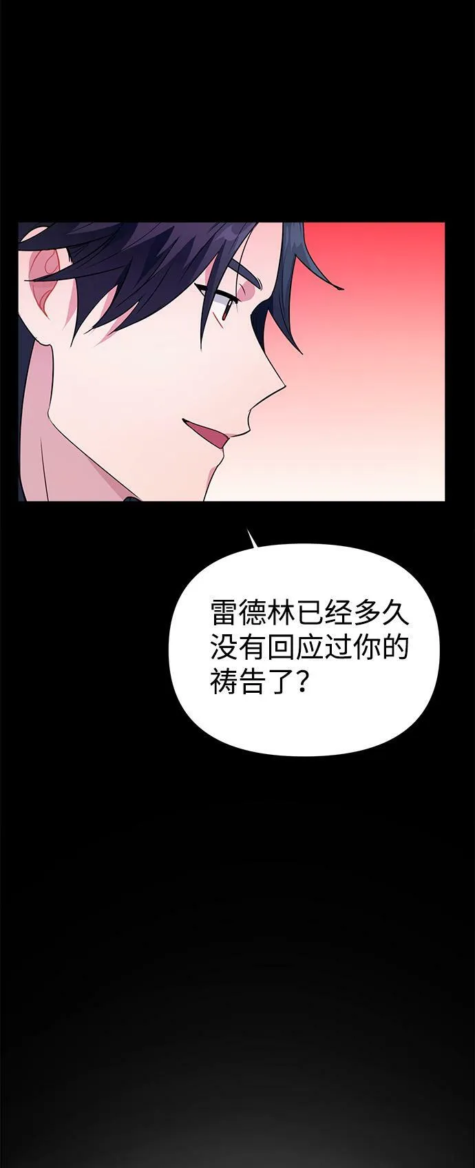 第32话 第65页