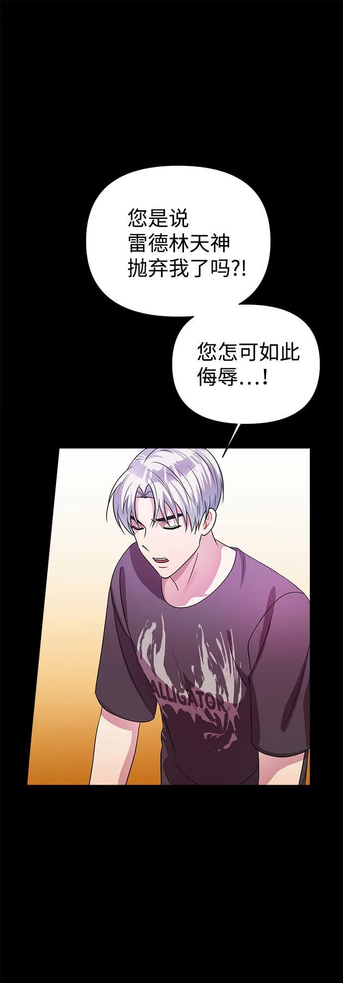 第32话 第68页