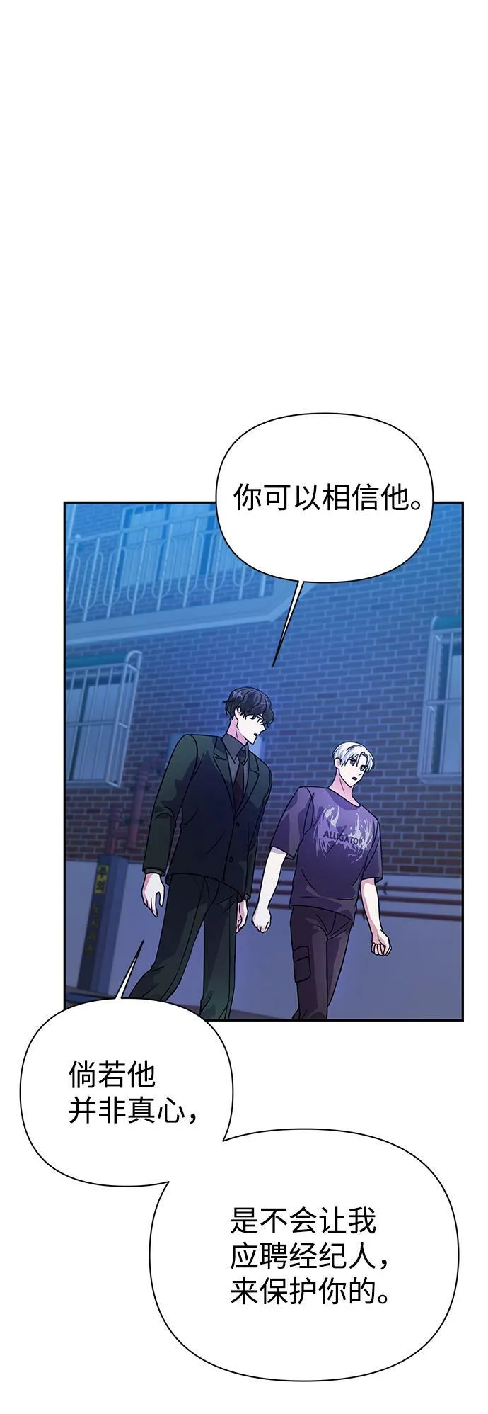 第32话 第75页