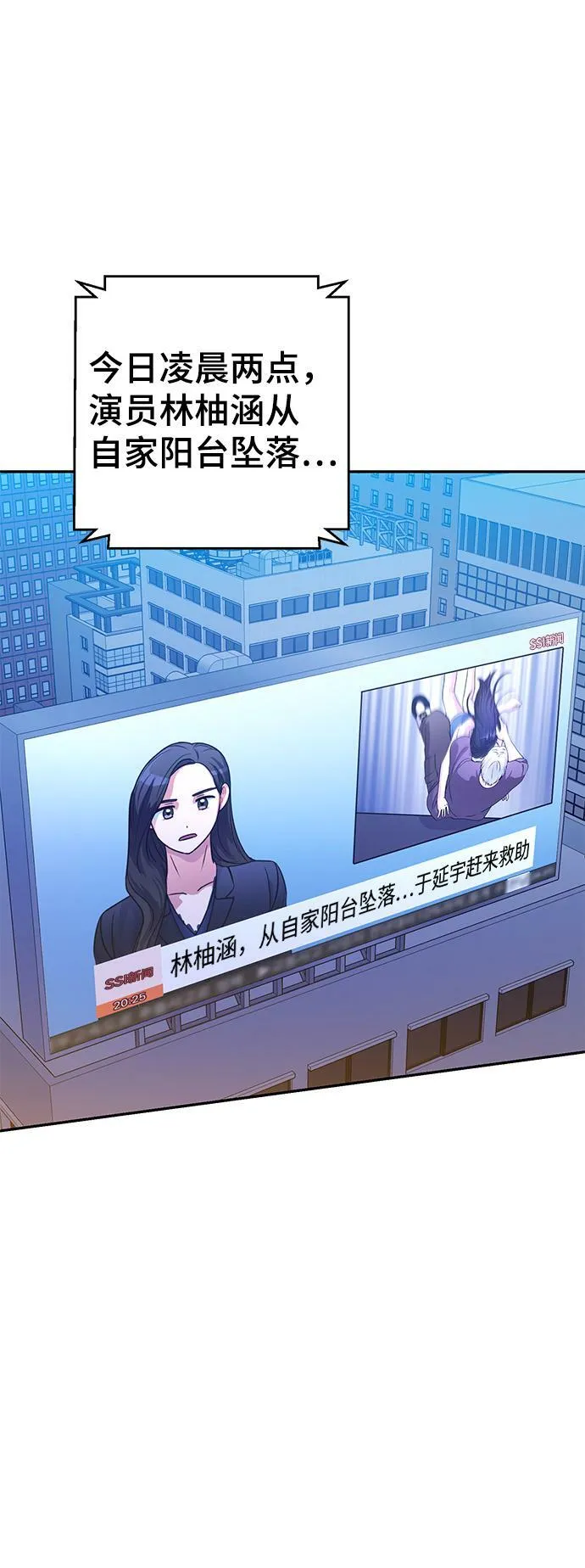 第32话 第80页