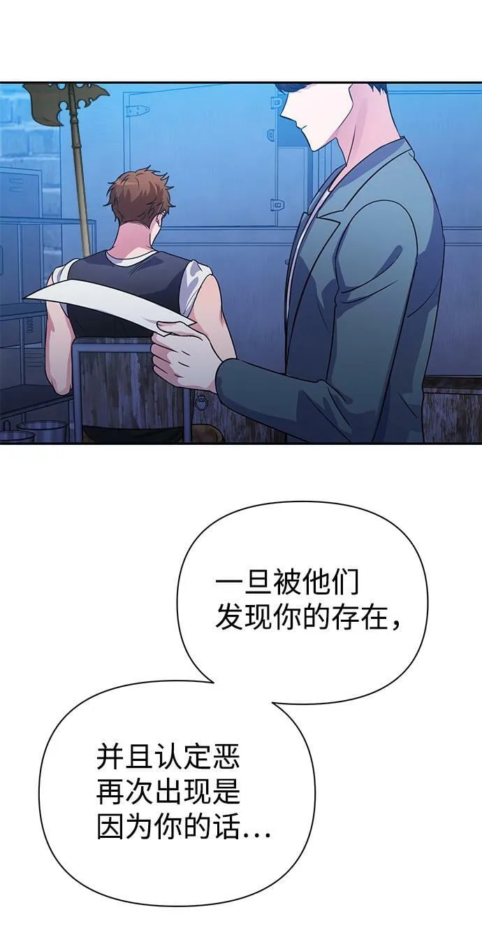 第32话 第85页