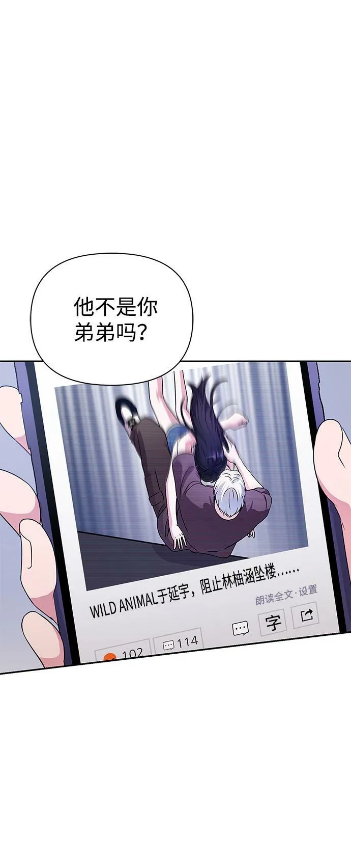 第32话 第89页