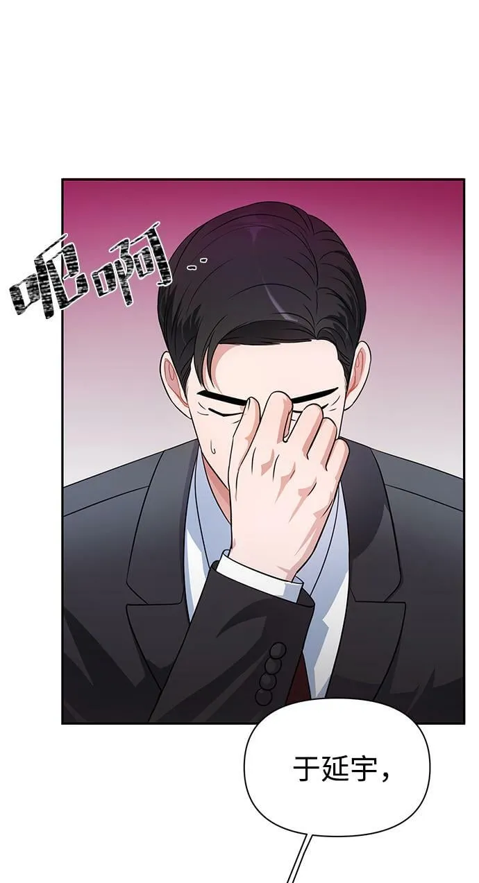 第33话 第4页