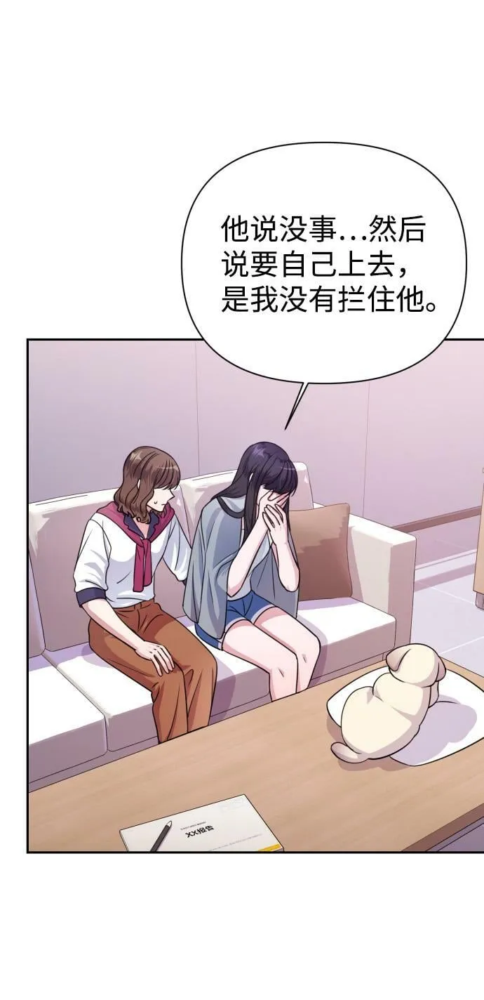 第33话 第9页