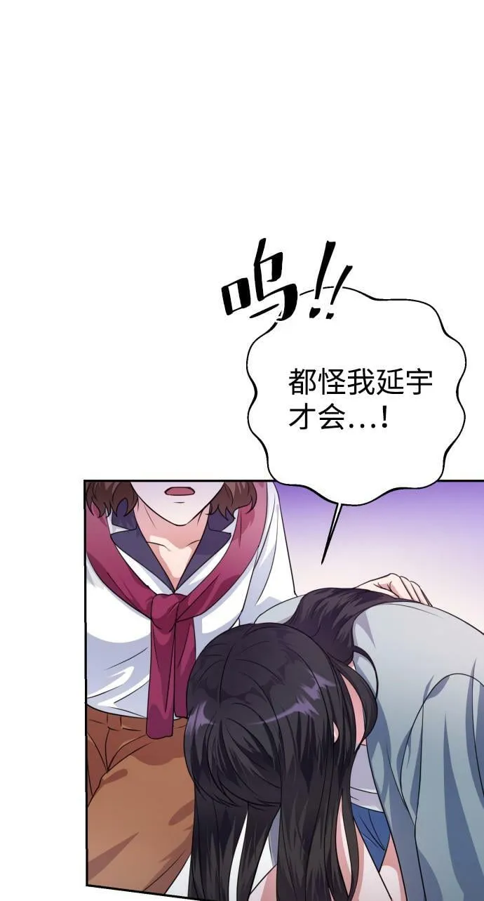 第33话 第12页