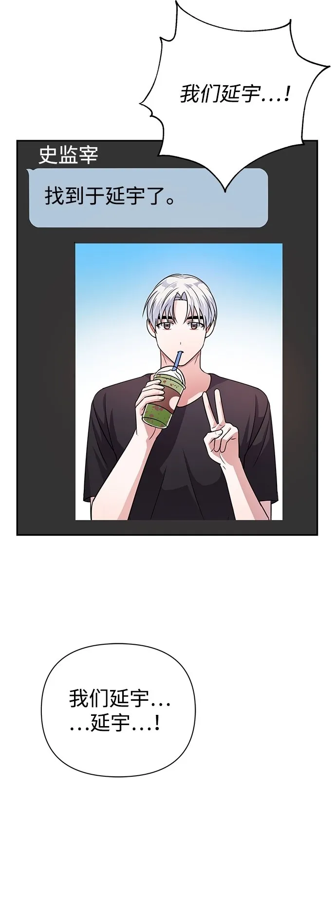 第33话 第22页