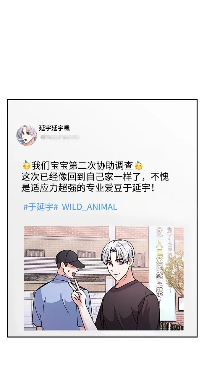 第33话 第25页