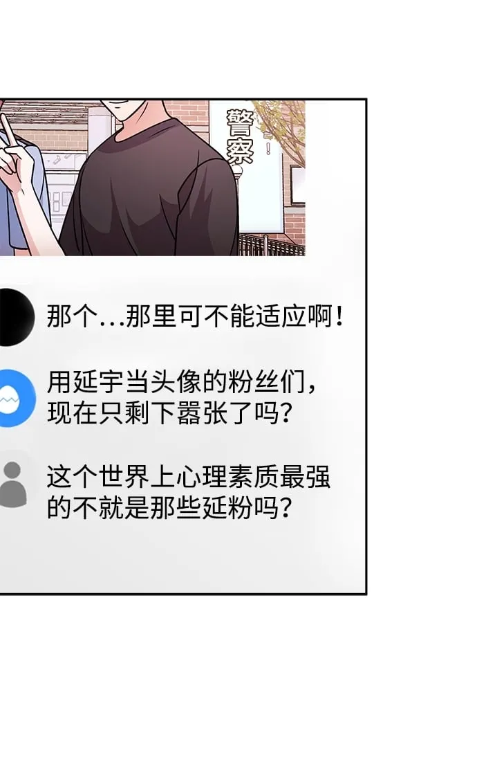 第33话 第26页