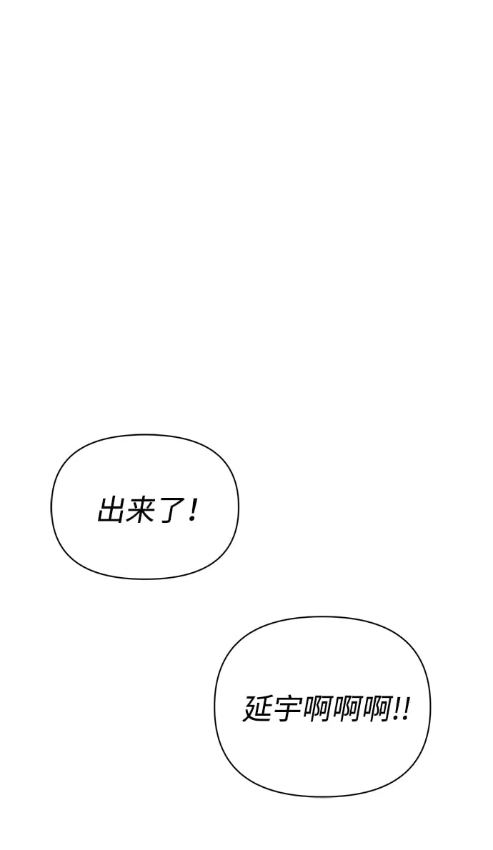 第33话 第36页