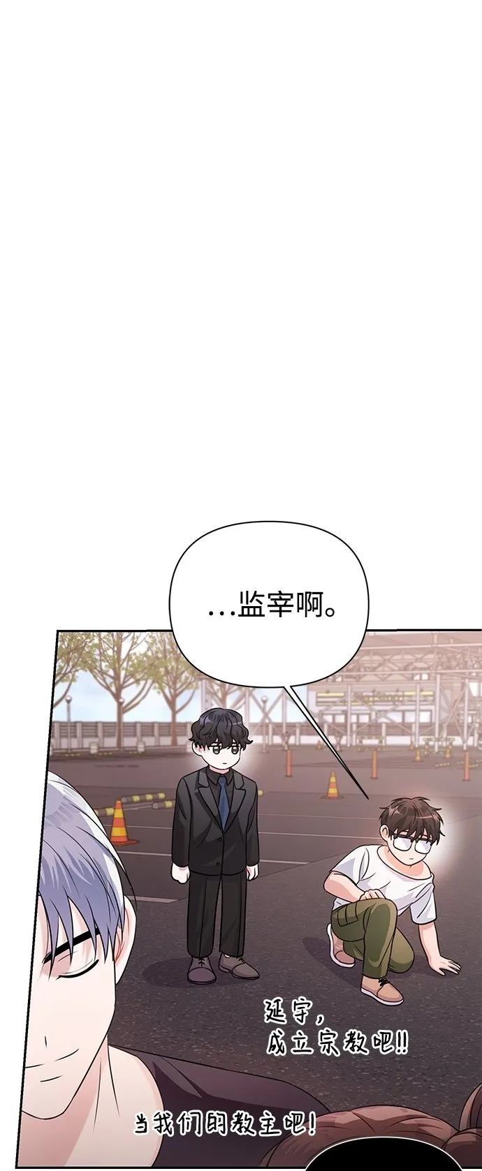 第33话 第41页