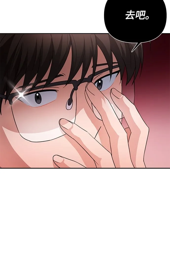 第33话 第42页