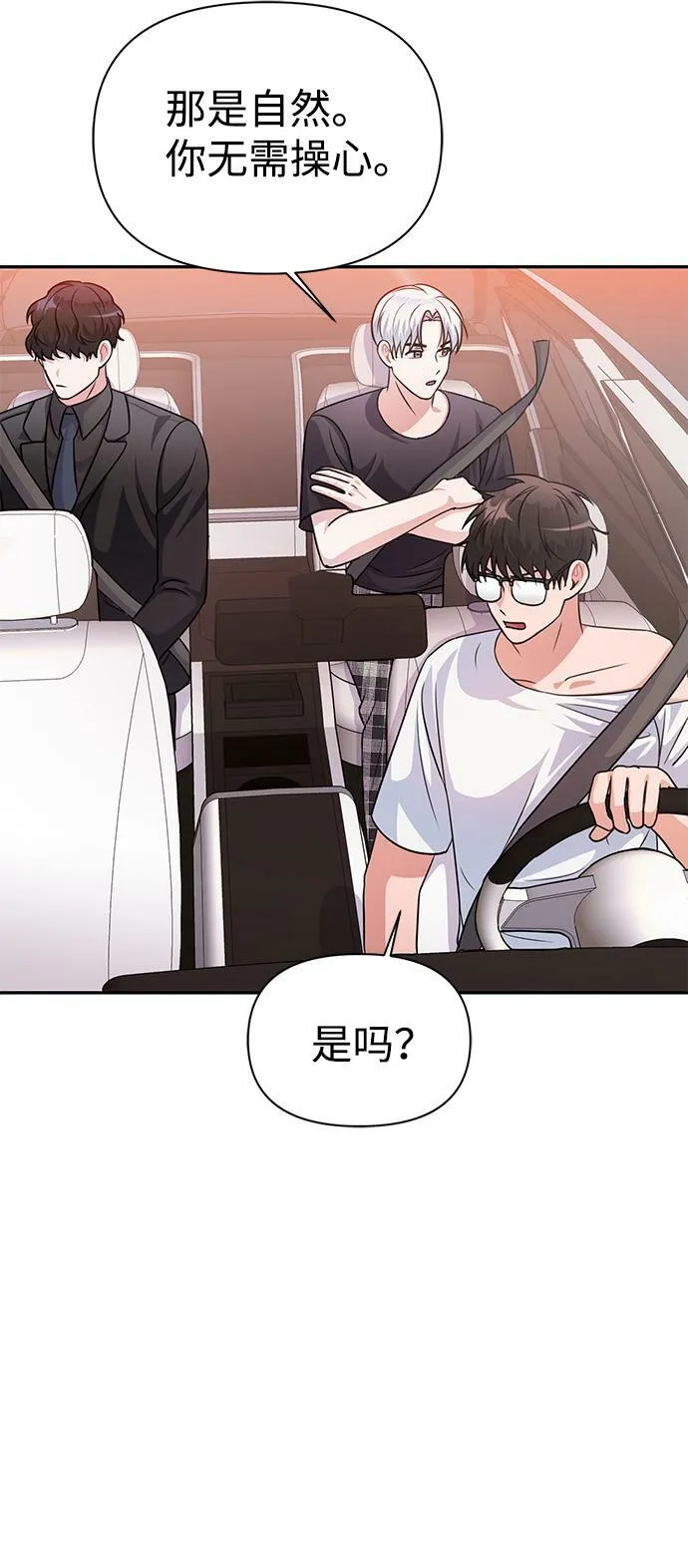 第33话 第47页