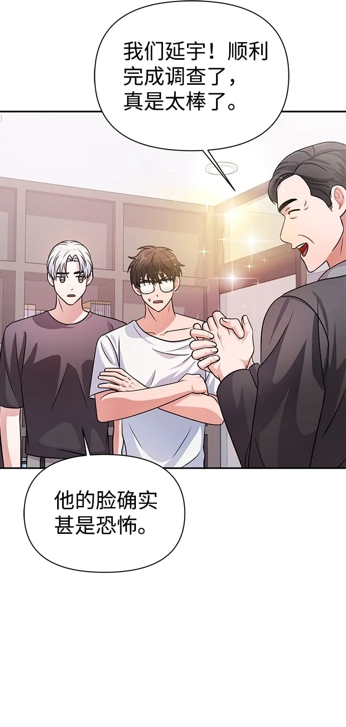 第33话 第57页