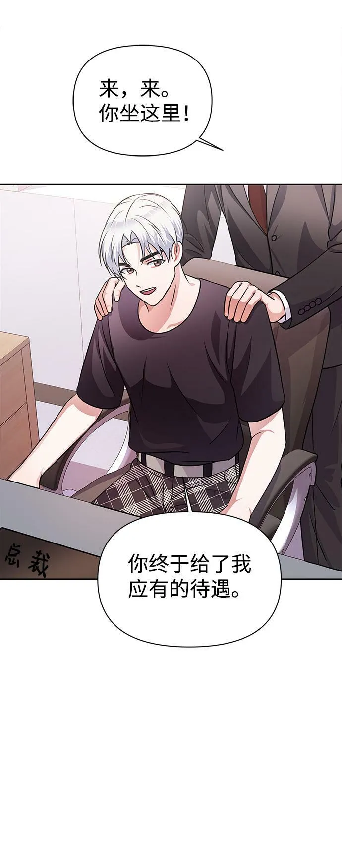 第33话 第58页