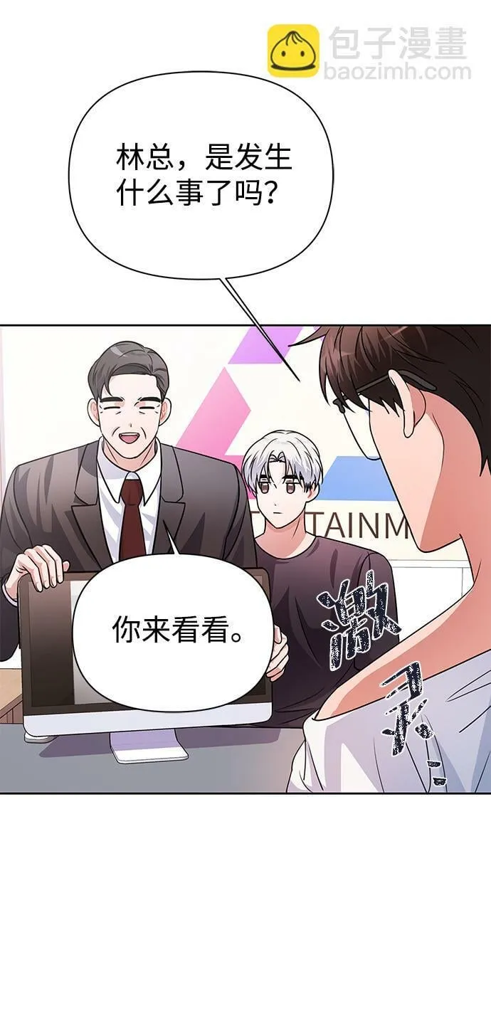 第33话 第59页
